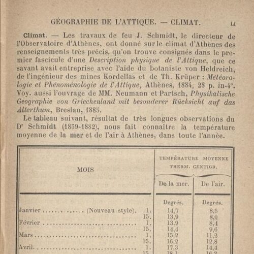 16 x 10,5 εκ. 2 φ. χ.α. + 31 σ. + 5 σ. χ.α. + CVIII σ. + 241 σ. + 132 σ. + 2 σ. χ.α., όπου στο verso τ